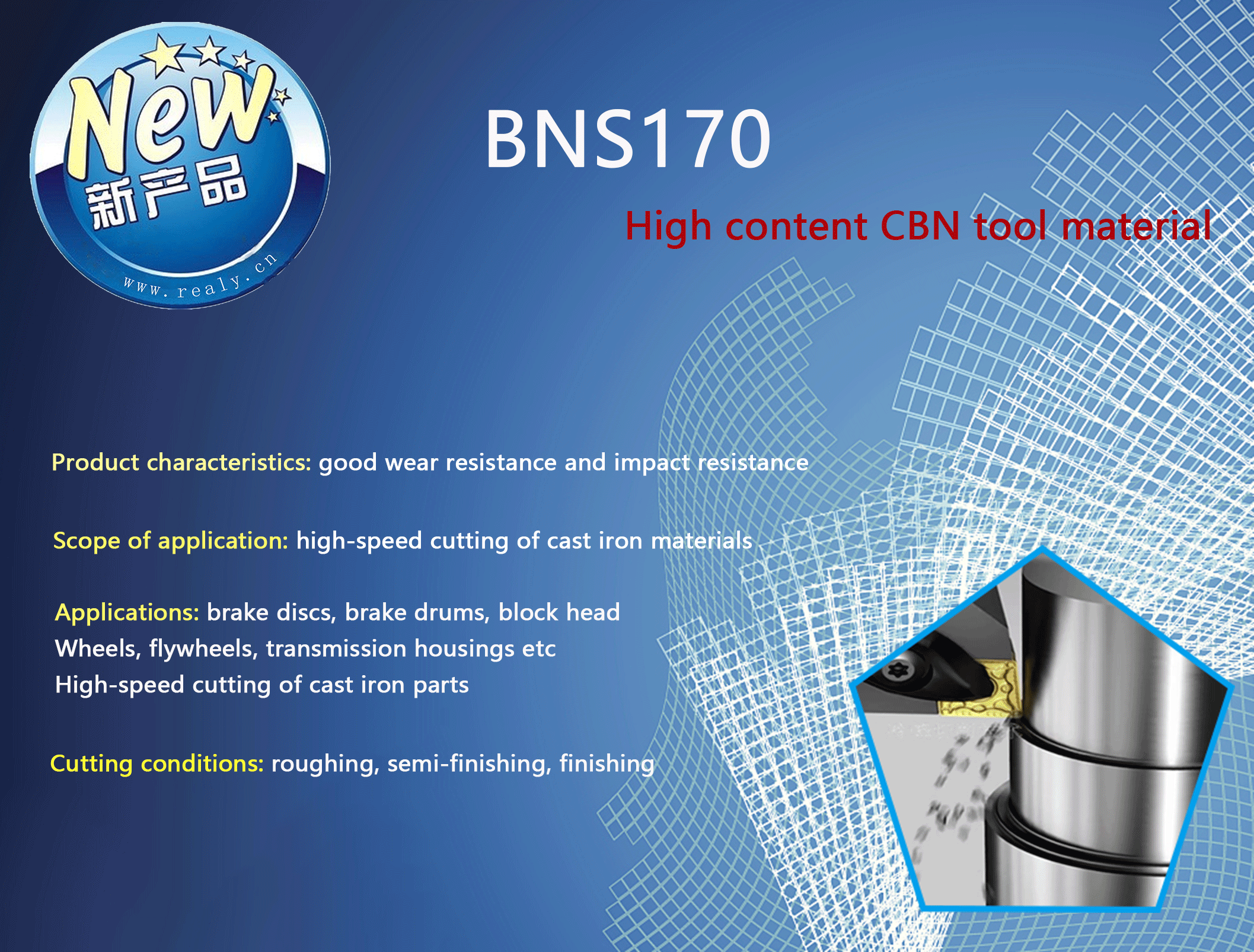 新品BNS170（英文）.gif